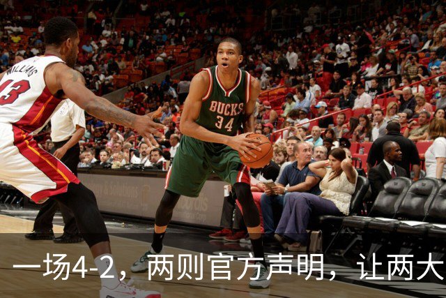 一场4-2，两则官方声明，让两大豪门皆输！西甲或将生变，欧冠悬念犹存