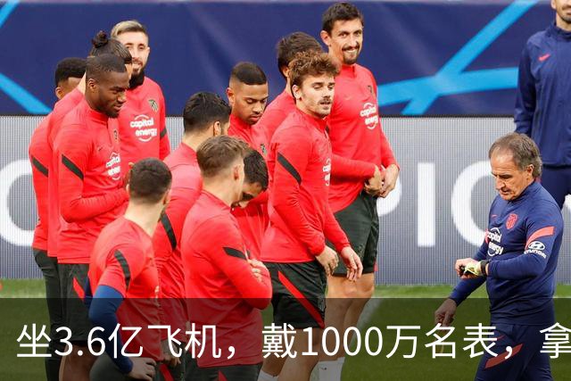 坐3.6亿飞机，戴1000万名表，拿5000万炒股的秦奋究竟什么背景