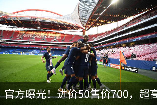 官方曝光！进价50售价700，超高暴利精准收割老年人，专打感情牌