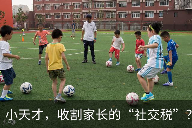 小天才，收割家长的“社交税”？