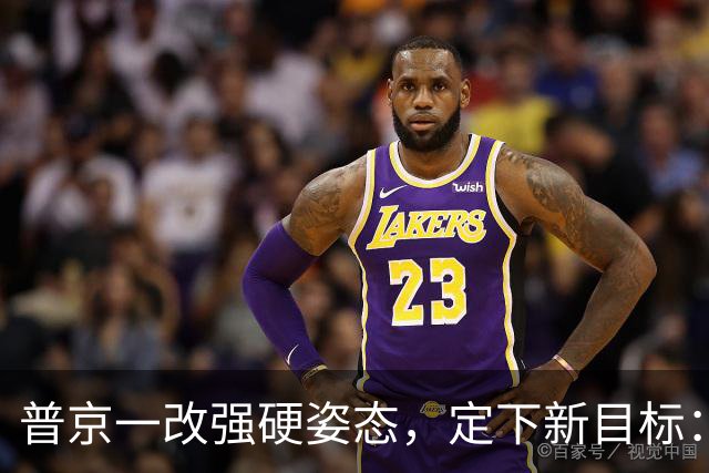 普京一改强硬姿态，定下新目标：俄乌都好，才是真正的和平
