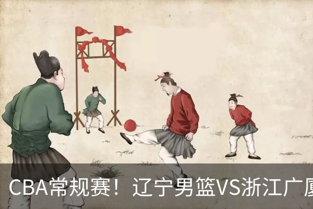 CBA常规赛！辽宁男篮VS浙江广厦，赛前带来辽宁男篮赵继伟、库珀、付豪以及广厦男篮威尔斯的最新消息